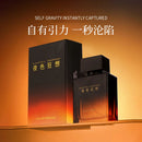 Light Pheromone Perfume for Men Long-Lasting Magnetism Dopamine-Enhancing Notes Luxury Presentation Exceptional Savings
