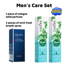 Fanzhen Men's Solid Perfume - Light and Fresh Scent, Can Be Used All over the Body, Portable Stick Design, Convenient for Travel