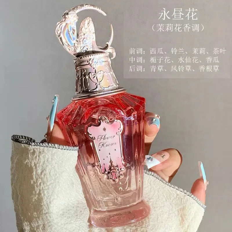 Flowerknows Moonlight Mermaid Perfume Flower Know Makeup Fruit Grapefruit Long Lasting Personal Perfume Eau De Parfum 50ML