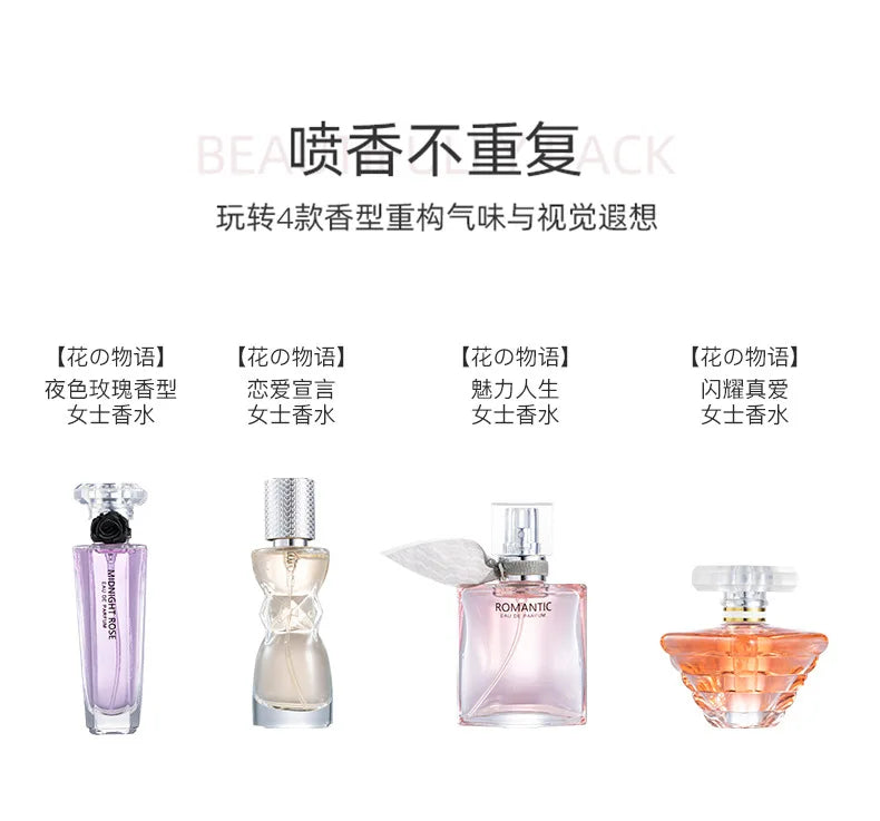 105ML Perfumes For Woman Long-lasting Fragrance Women Fragrance Four-Piece Set Original Women Perfume